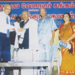 Thuluva Vellala Association