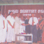 Tuluva Vellala Association