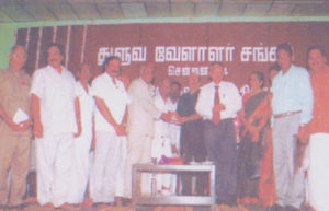 Tuluva Vellala Association