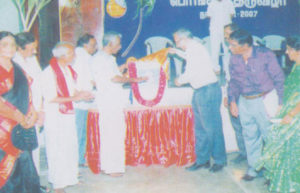 Tuluva Vellala Association