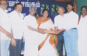 Tuluva Vellala Association