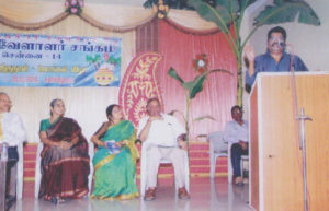 Tuluva Vellala Association