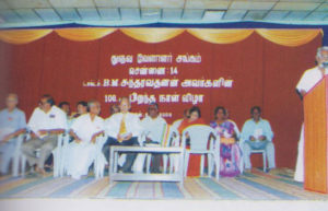 Tuluva Vellala Association