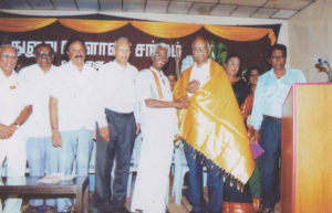 Tuluva Vellala Association