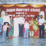 Thuluva Vellala Association