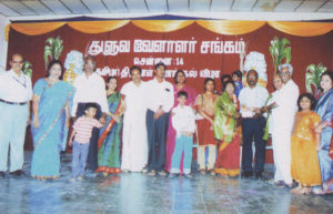 Tuluva Vellala Association