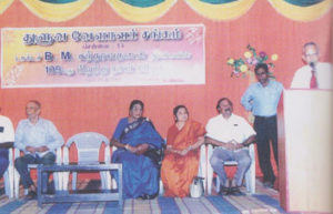 Tuluva Vellala Association