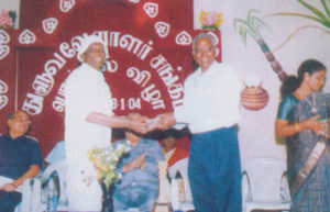 Tuluva Vellala Association