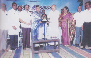 Tuluva Vellala Association