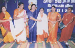 Tuluva Vellala Association