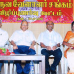 Tuluva Vellala Association